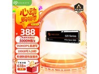 希捷酷玩520固态1TB,京东凑单优惠价328元