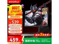 科睿 X41 显示器限时特惠254元