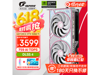 ߲ʺRTX 5060 TiԿʱػ3599Ԫ