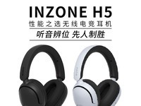 INZONE H5Ϸè739Ԫ