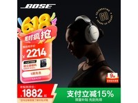 BOSE QuietComfort Ultra耳机京东促销价1881元