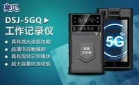 ԰ִȫ̿ɲɿɿ 5Gܹ¼ȫʵʱලִڹ