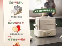 DAEWOO大宇S30电蒸锅到手价664元