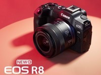  Canon EOS RP upgrade EOS R8 was released, with a single machine costing 10499 yuan
