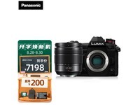  [No manual delay] Panasonic LUMIX G9 micro single camera set: RMB 6998