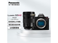  [Hands slow and free] Panasonic S5M2/S5 camera with newly upgraded focusing system at 16878 yuan