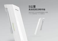  TP-LINK wireless bridge/S5G-5KM camera end&video recorder end 490 yuan