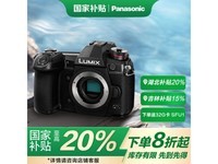 LUMIX G9΢3982Ԫ