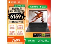 惠普暗影精灵11游戏本限时特惠6128元