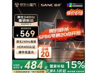 SANC N50Pro6电竞显示器京东超值优惠