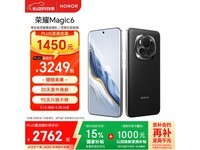 荣耀Magic6 5G手机超值,原价3902.86现2248