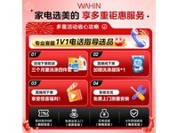 华凌VIE7pro洗碗机,原价2499现1239.2
