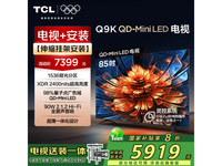 TCL 85Q9K Mini LEDʱػ