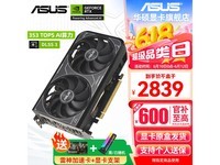 ˶RTX4060TIѩԿʱػ