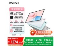 ҫƽ10ʱػ1274Ԫ