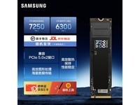 990 EVO Plus 2TB NVMe̬Ӳʱػ