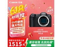 佳能EOS R8全画幅微单相机限时特惠