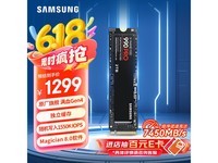 990 PRO 2TB̬Ӳ̾1042Ԫ