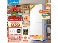  [Slow hands] Midea double door refrigerator is 714 yuan in rush purchase price!
