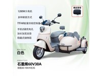  [Slow hand and no hands] Yadi Guanneng M9 electric vehicle limited time discount starts at 9079 yuan