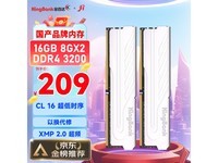 ޡٴ DDR4 ̨ʽڴ 3200MHz 16GB ֻҪ187Ԫ