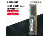 ޡ32G DDR4 RECCڴ ʱŻ509Ԫ