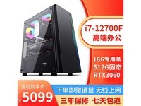  [Manual slow without] Intel i7 processor+independent graphics card Opert computer host, RMB 4999