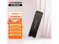  [Manual slow no] Hikvision E2000Lite 256GB solid state hard disk 119 yuan, 10-year warranty!