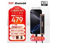 真香预警!佰维PD2000移动固态硬盘到手价459元