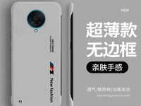 红米K30手机壳限时特惠8元