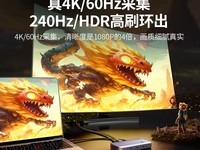 绿联视频线缆天猫优惠,原价235现169.15