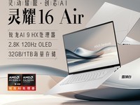 ˶ҫ16 AirAMDAI2.8KOLEDᱡ