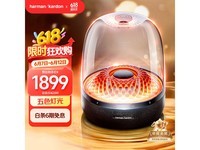 哈曼卡顿 Aura Studio4 桌面蓝牙音箱限时优惠