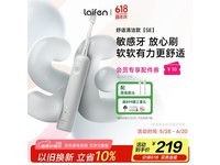 徕芬SE电动牙刷京东促销,到手价149元