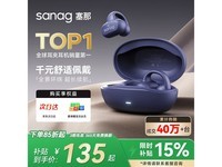 SANAGZ50 PROǴ88.66Ԫ