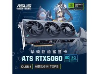˶RTX5060 O8G޳ԿŻݼ2785Ԫ