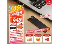 SanDisk 2TB SSD̬Ӳʱػ799Ԫ