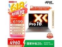 СPro 16 AIԪ2025ᱡֵŻ