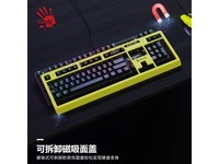 【手慢无】血手幽灵机械键盘24键 二代光轴技术 395元