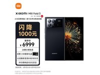 【手慢无】小米MIX Fold 3折叠屏手机优惠价6999元