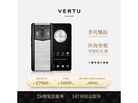  [Slow hands] What can I buy for a 5000 yuan mobile phone? Look at this latitude map METAVERTU 2