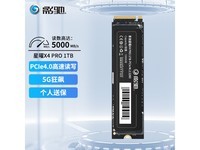  [Manual slow without] Yingchi Star X4 PRO NVMe M.2 solid state disk 358 yuan in package mail rush purchase