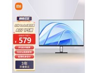  [Slow hands] Millet display is coming! Start with 559 yuan 27 inch 100Hz display