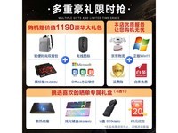  [Slow hands] The price of HP notebook computers collapsed! 3769 yuan for flagship light and thin portable business office book