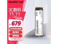 2TB PCIe 3.0x4 ̬Ӳ̴659Ԫ