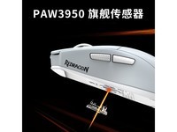 红龙 REDRAGON G49 Ultra PAW3950电竞鼠标到手价220元 限时优惠