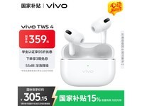 vivo TWS 4ּ341Ԫ
