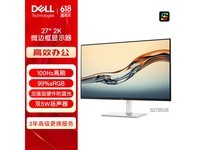 戴尔27英寸2K显示器限时优惠仅1189元
