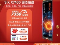 СX7400SSD̬Ӳʱػ