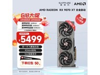 ʯRX7900XTX 24G׽OC5129Ԫ